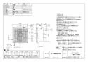 三菱電機 EX-20LX7 納入仕様図 標準換気扇 クリーンコンパック 木調格子タイプ 連動式シャッター 居間用 納入仕様図1