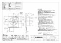 三菱電機 EX-20RH7 納入仕様図 標準換気扇 クリーンコンパック スタンダードタイプ 連動式 給排式 納入仕様図1