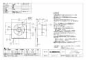 三菱電機 EX-20RH7 納入仕様図 標準換気扇 クリーンコンパック スタンダードタイプ 連動式 給排式 納入仕様図1