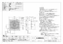 三菱電機 EX-20RK7-C 納入仕様図 標準換気扇 クリーンコンパック 格子タイプ 連動式シャッター 給排式 居間用 納入仕様図1