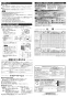 三菱電機 EX-20SC4-EH 取扱説明書 施工説明書 納入仕様図 標準換気扇 学校用 標準ﾀｲﾌﾟ 電気式ｼｬｯﾀｰ 施工説明書4