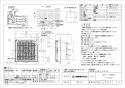 三菱電機 EX-20SC4 取扱説明書 施工説明書 納入仕様図 標準換気扇 学校用 格子ﾀｲﾌﾟ 電気式ｼｬｯﾀｰ 納入仕様図1