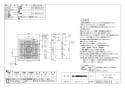 三菱電機 EX-20SK7-C 納入仕様図 標準換気扇 クリーンコンパック 格子タイプ 風圧式シャッター 居間用 納入仕様図1