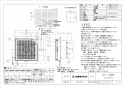 三菱電機 EX-20ST4-S 取扱説明書 施工説明書 納入仕様図 標準換気扇 店舗用　格子タイプ　連動式シャッター 納入仕様図1