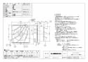 三菱電機 EX-25EF7 納入仕様図 標準換気扇 フィルターコンパック ワンタッチフィルター 電気式 納入仕様図1