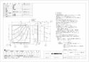 三菱電機 EX-25EF8 取扱説明書 施工説明書 納入仕様図 標準換気扇 フィルターコンパック ワンタッチフィルター 電気式 納入仕様図1