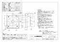 三菱電機 EX-25EFH7-M 納入仕様図 標準換気扇 フィルターコンパック ワンタッチフィルター 電気式 納入仕様図1