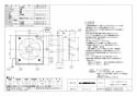 三菱電機 EX-25EFH7-M 納入仕様図 標準換気扇 フィルターコンパック ワンタッチフィルター 電気式 納入仕様図1