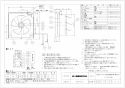 三菱電機 EX-25EFM8 取扱説明書 施工説明書 納入仕様図 標準換気扇 メタルコンパック ワンタッチフィルター 再生形 電気式 速調付 納入仕様図1