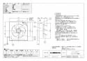 三菱電機 EX-25EH7 納入仕様図 標準換気扇 クリーンコンパック スタンダードタイプ 電気式 納入仕様図1