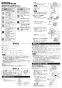 三菱電機 EX-25EH8 取扱説明書 施工説明書 納入仕様図 標準換気扇 クリーンコンパック スタンダード 電気式 施工説明書3