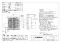 三菱電機 EX-25EK7-C 納入仕様図 標準換気扇 クリーンコンパック 格子タイプ 電気式シャッター 居間用 納入仕様図1