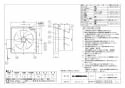 三菱電機 EX-25EMP7-F 納入仕様図 標準換気扇 メタルコンパック ワンタッチフィルター 電気式 納入仕様図1