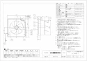 三菱電機 EX-25EMP8-F 取扱説明書 施工説明書 納入仕様図 標準換気扇 メタルコンパック ワンタッチフィルター 再生形 電気式 納入仕様図1