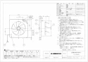 三菱電機 EX-25EMP8 取扱説明書 施工説明書 納入仕様図 標準換気扇 メタルコンパック スタンダード 電気式 納入仕様図1