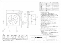 三菱電機 EX-25EMP8 取扱説明書 施工説明書 納入仕様図 標準換気扇 メタルコンパック スタンダード 電気式 納入仕様図1