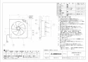 三菱電機 EX-25EMP9 取扱説明書 納入仕様図 標準換気扇 メタルコンパック スタンダード 電気式シャッター 納入仕様図1