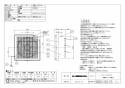 三菱電機 EX-25EX7 納入仕様図 標準換気扇 クリーンコンパック 木調格子タイプ 電気式シャッター 居間用 納入仕様図1