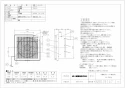 三菱電機 EX-25EX8 取扱説明書 納入仕様図 標準換気扇 クリーンコンパック 木調格子タイプ 電気式 居間用 納入仕様図1