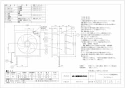 三菱電機 EX-25FX8-C 取扱説明書 施工説明書 納入仕様図 標準換気扇 クリーンコンパック エクストラグレード インテリアタイプ 納入仕様図1