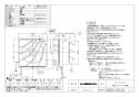 三菱電機 EX-25LF7 納入仕様図 標準換気扇 フィルターコンパック ワンタッチフィルター 連動式 納入仕様図1