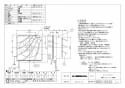 三菱電機 EX-25LF7 納入仕様図 標準換気扇 フィルターコンパック ワンタッチフィルター 連動式 納入仕様図1