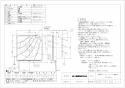 三菱電機 EX-25LF8 取扱説明書 施工説明書 納入仕様図 標準換気扇 フィルターコンパック ワンタッチフィルター 連動式 納入仕様図1