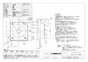 三菱電機 EX-25LFH7-M 納入仕様図 標準換気扇 フィルターコンパック ワンタッチフィルター 連動式 納入仕様図1