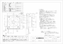 三菱電機 EX-25LFH8-M 取扱説明書 施工説明書 納入仕様図 標準換気扇 フィルターコンパック ワンタッチフィルター 連動式 納入仕様図1