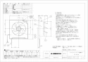 三菱電機 EX-25LH8 取扱説明書 施工説明書 納入仕様図 標準換気扇 クリーンコンパック スタンダード 連動式 納入仕様図1