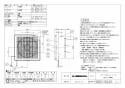 三菱電機 EX-25LK7-C 納入仕様図 標準換気扇 クリーンコンパック 格子タイプ 連動式シャッター 居間用 納入仕様図1