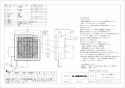 三菱電機 EX-25LK8-M 取扱説明書 納入仕様図 標準換気扇 クリーンコンパック 格子タイプ 連動式 ブラウン色 居間用 納入仕様図1