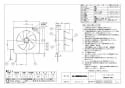 三菱電機 EX-25LMP7 納入仕様図 標準換気扇 メタルコンパック スタンダード 連動式 納入仕様図1