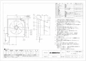 三菱電機 EX-25LMP8-F 取扱説明書 施工説明書 納入仕様図 標準換気扇 メタルコンパック ワンタッチフィルター 再生形 連動式 納入仕様図1