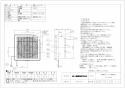 三菱電機 EX-25LX8 取扱説明書 納入仕様図 標準換気扇 クリーンコンパック 木調格子タイプ 連動式 居間用 納入仕様図1