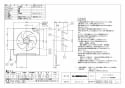 三菱電機 EX-25RH7 納入仕様図 標準換気扇 クリーンコンパック スタンダードタイプ 連動式 給排式 納入仕様図1