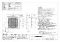 三菱電機 EX-25RK7-C 納入仕様図 標準換気扇 クリーンコンパック 格子タイプ 連動式シャッター 給排式 居間用 納入仕様図1