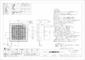 三菱電機 EX-25RK8-C 取扱説明書 納入仕様図 標準換気扇 クリーンコンパック 格子タイプ 連動式シャッター・給排式 居間用 納入仕様図1