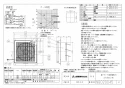 三菱電機 EX-25SC4-RK 取扱説明書 施工説明書 納入仕様図 標準換気扇 学校用 格子タイフ゜ 電気式シャッター 納入仕様図1