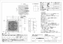 三菱電機 EX-25SC4-S 取扱説明書 施工説明書 納入仕様図 標準換気扇 学校用 格子タイフ゜ 電気式シャッター 納入仕様図1