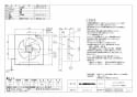 三菱電機 EX-25SH7 納入仕様図 標準換気扇 クリーンコンパック スタンダードタイプ 風圧式 納入仕様図1