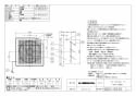 三菱電機 EX-25SK7-C 納入仕様図 標準換気扇 クリーンコンパック 格子タイプ 風圧式シャッター 居間用 納入仕様図1