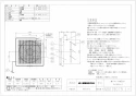 三菱電機 EX-25SK8-C 取扱説明書 納入仕様図 標準換気扇 クリーンコンパック 格子タイプ 風圧式 居間用 納入仕様図1