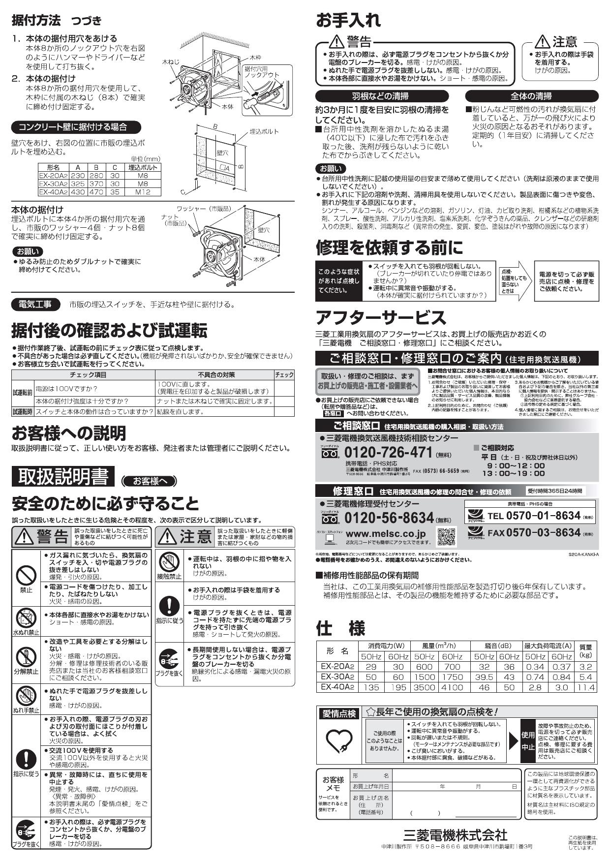 エアコン ダイキン 本体 室外機 リモコン 説明書