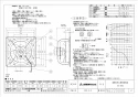 三菱電機 EX-30A2 取扱説明書 施工説明書 納入仕様図 工業用換気扇 排気形ｼｬｯﾀｰ無し 納入仕様図1