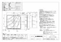 三菱電機 EX-30EF7 納入仕様図 標準換気扇 フィルターコンパック ワンタッチフィルター 電気式 納入仕様図1