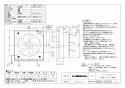 三菱電機 EX-30EF7-M 納入仕様図 標準換気扇 フィルターコンパック ワンタッチフィルター 電気式 納入仕様図1