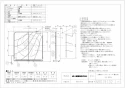 三菱電機 EX-30EF8 取扱説明書 施工説明書 納入仕様図 標準換気扇 フィルターコンパック ワンタッチフィルター 電気式 納入仕様図1