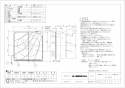 三菱電機 EX-30EF8 取扱説明書 施工説明書 納入仕様図 標準換気扇 フィルターコンパック ワンタッチフィルター 電気式 納入仕様図1