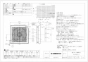 三菱電機 EX-30EK8-C 取扱説明書 納入仕様図 標準換気扇 クリーンコンパック 格子タイプ 電気式 居間用 納入仕様図1